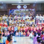 Thai National Language Day Celebration
