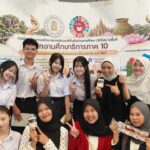 Exhibition (2)
